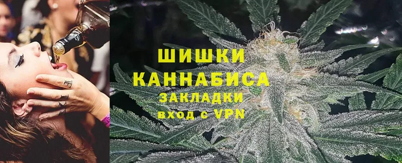 как найти закладки  мега ССЫЛКА  Бошки Шишки SATIVA & INDICA  Лодейное Поле 